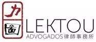 Rato & Cortés, Sociedade de Advogados, SP, RL logo