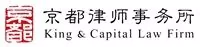 King & Capital Law Firm firm logo
