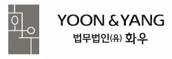 YOON & YANG LLC Logo